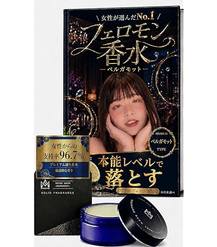 Amazon | 男性用フェロモン香水 フェロモアスプレーM 20ml